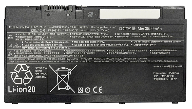 LifeBook-P728 Notebook Akku