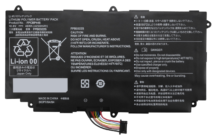 FPCBP448 Notebook Akku